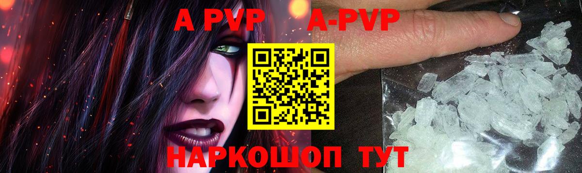 A-PVP СК Сорочинск