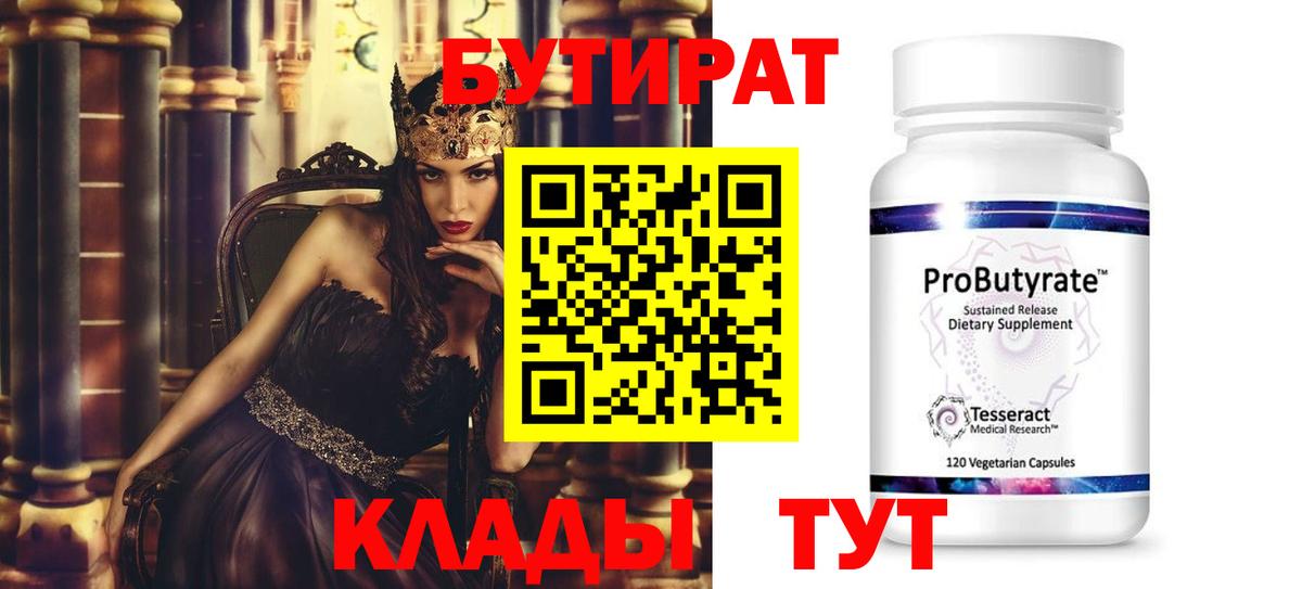 Alpha PVP Сорочинск