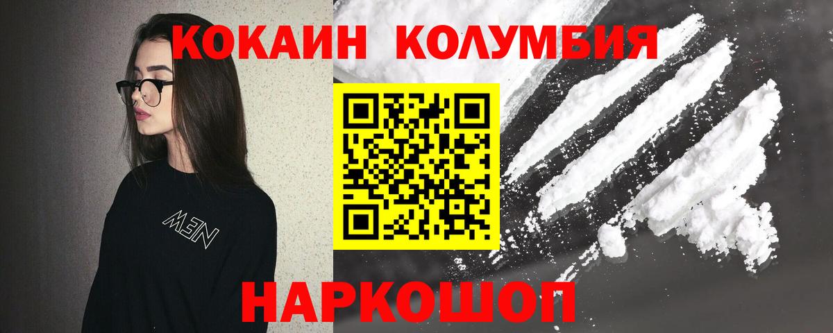 Cocaine 98%  COCAIN  Сорочинск  Вход с VPN  COCAIN FishScale 
