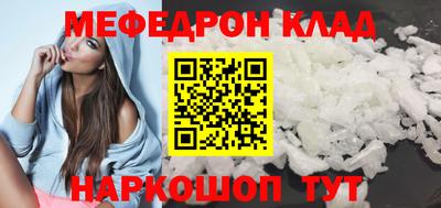 кокаин VHQ Анапа