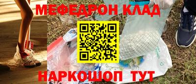 кокаин VHQ Анапа
