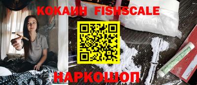 бутик Анжеро-Судженск