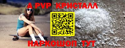 бутик Анжеро-Судженск