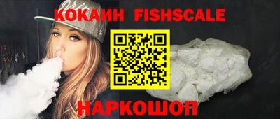 синтетический гашиш Ангарск