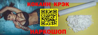 бутик Анжеро-Судженск