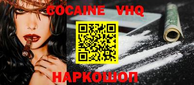 синтетический гашиш Ангарск
