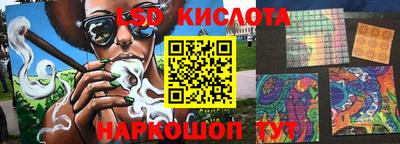 кокаин VHQ Анапа