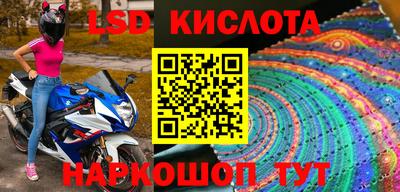 синтетический гашиш Ангарск