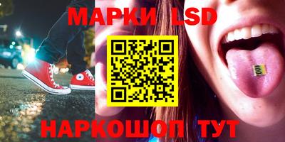 бутик Анжеро-Судженск