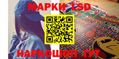 синтетический гашиш Ангарск
