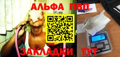 кокаин VHQ Анапа