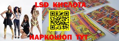 бутик Анжеро-Судженск