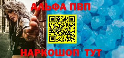 бутик Анжеро-Судженск