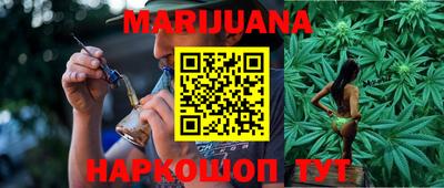 синтетический гашиш Ангарск