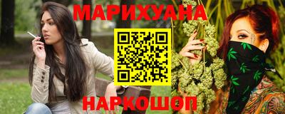 бутик Анжеро-Судженск