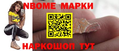 бутик Анжеро-Судженск