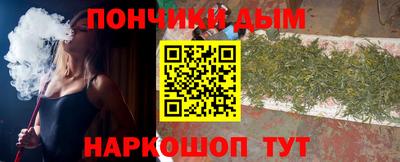 кокаин VHQ Анапа