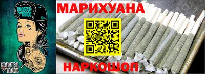 прущие крисы Аша