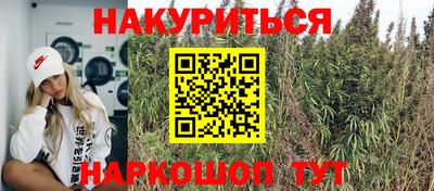 синтетический гашиш Ангарск