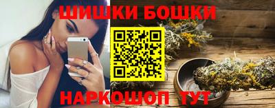синтетический гашиш Ангарск