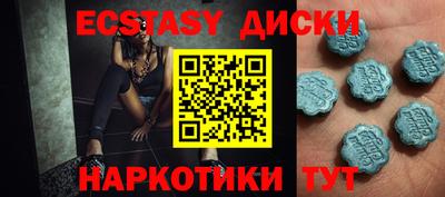 синтетический гашиш Ангарск