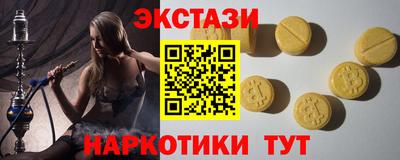 кокаин VHQ Анапа