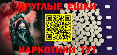 бутик Анжеро-Судженск