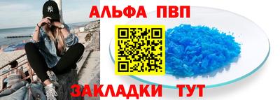 синтетический гашиш Ангарск