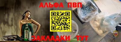 бутик Анжеро-Судженск