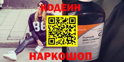 кокаин VHQ Анапа