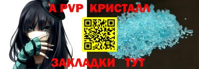 бутик Анжеро-Судженск