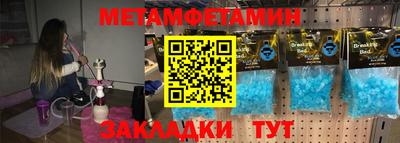 синтетический гашиш Ангарск