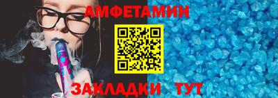 синтетический гашиш Ангарск