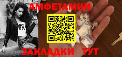 прущие крисы Аша