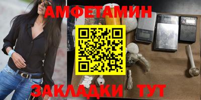 бутик Анжеро-Судженск