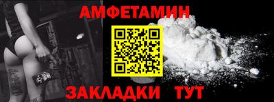 синтетический гашиш Ангарск