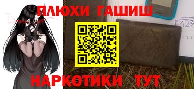 бутик Анжеро-Судженск