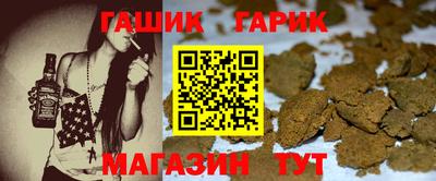 синтетический гашиш Ангарск