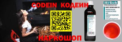 синтетический гашиш Ангарск