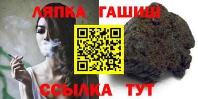 кокаин VHQ Анапа