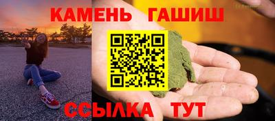 кокаин VHQ Анапа