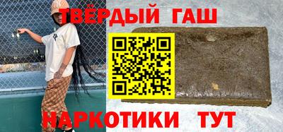 гашиш Баксан