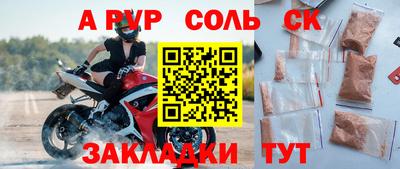 бутик Анжеро-Судженск