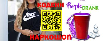 бутик Анжеро-Судженск