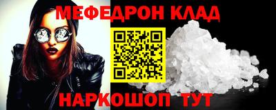 кокаин VHQ Анапа