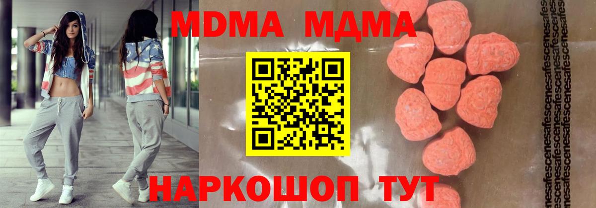Вейп ТГК  Метамфетамин  Вход с VPN  Сорочинск  Бошки Шишки  ГАШ  Меф МЯУ МЯУ   ЭКСТАЗИ 