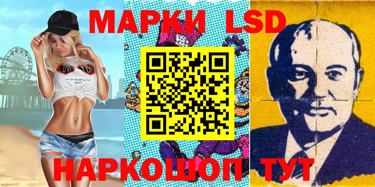 Марки NBOMe  Марки N-bome 1,5мг  Вход с VPN  Сорочинск 