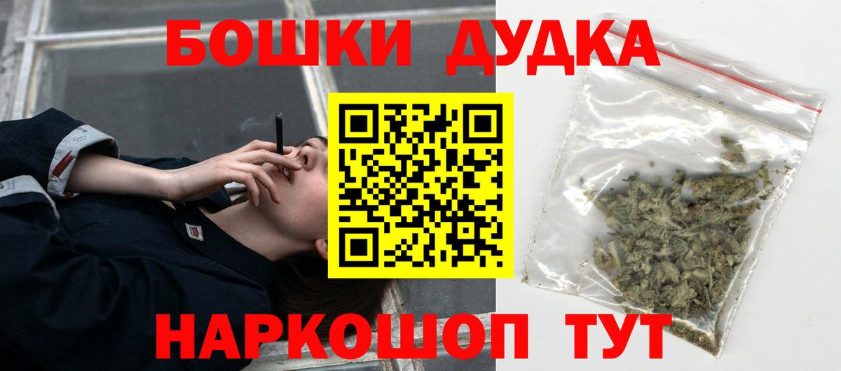 Бошки Шишки SATIVA & INDICA  МАРИХУАНА семена  Вход с VPN  МАРИХУАНА планчик  МАРИХУАНА план  Сорочинск 